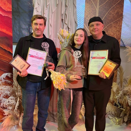 Награждение фестиваля Сцена-2025