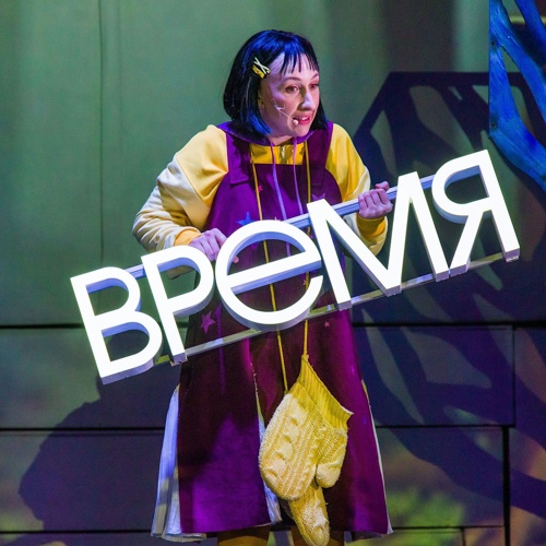 Премьера «Алиса в Стране чудес» состоялась!